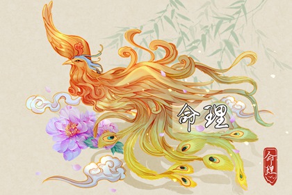 日历吉日大全_日历黄道吉日_今日日历