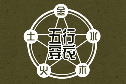 万年历老黄历吉日查询 老黄历2026年黄道吉日 黄历大全