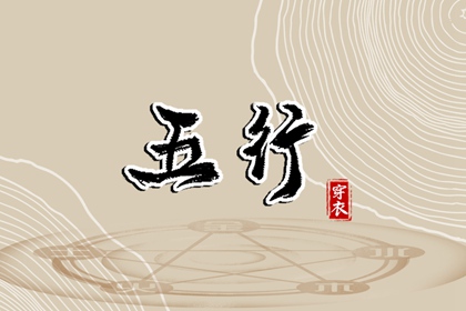 在线黄历|日历年黄历|黄历吉日查询