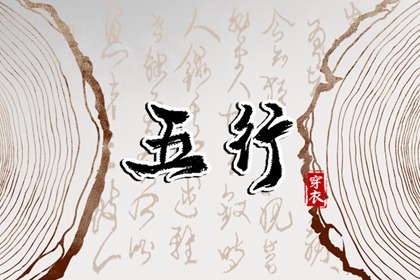 农历在线查询 农历阴历查询2026年 农历年老黄历