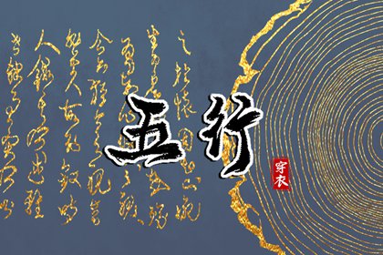万年历日历,黄历万年历老黄历,《万年历》黄道吉日