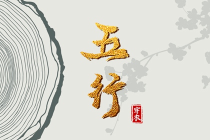 万年历老黄历大全 日历2026年老黄历查询 黄道吉日老黄历