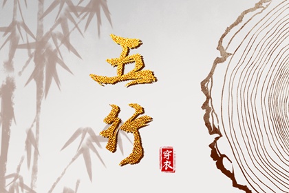万年日历|日历表年黄道吉日|日历表2026日历